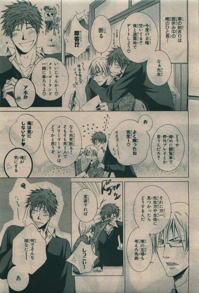 Page 185