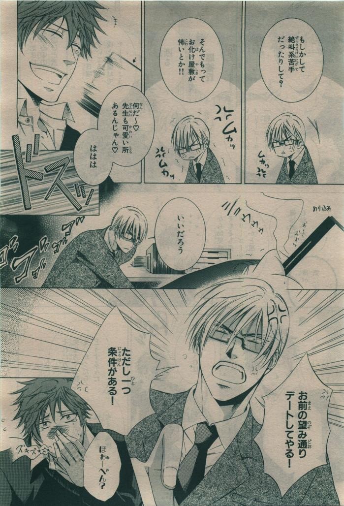 Page 186