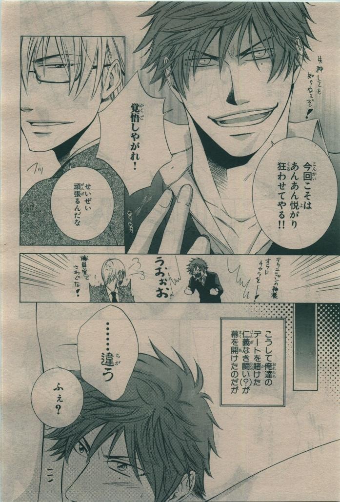Page 188