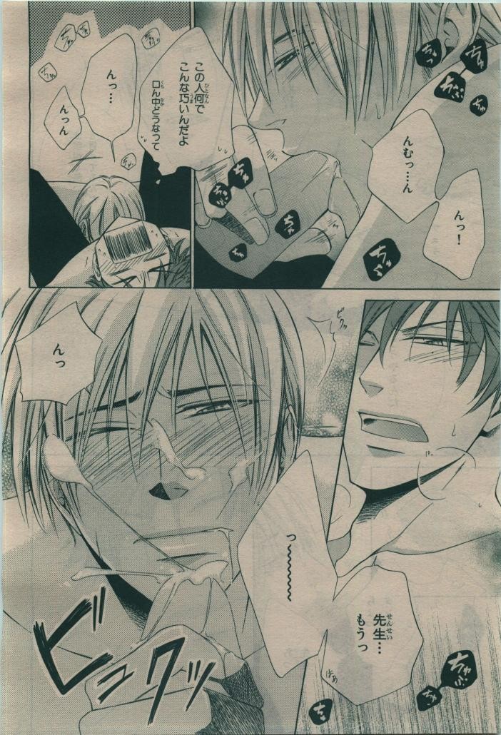 Page 190