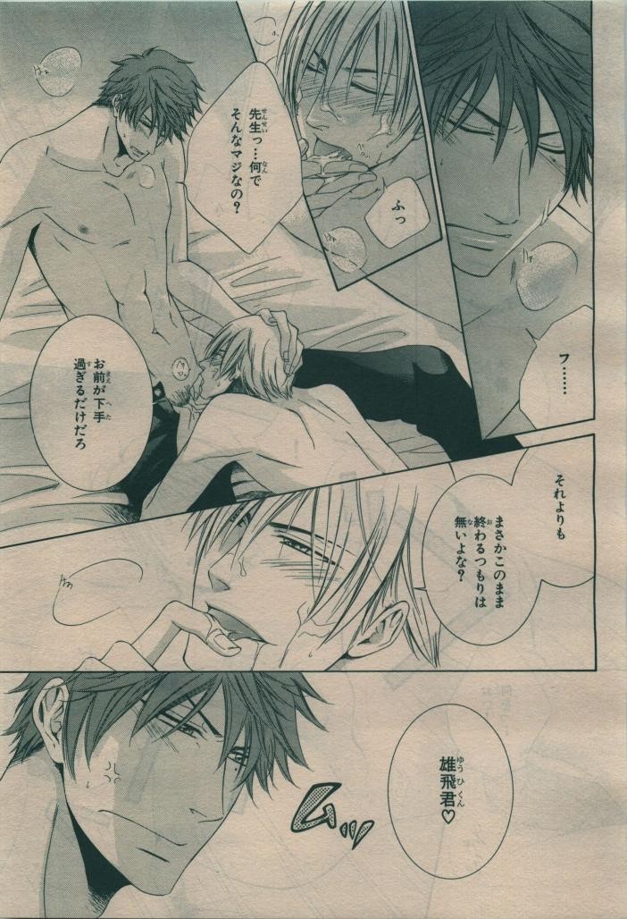 Page 191