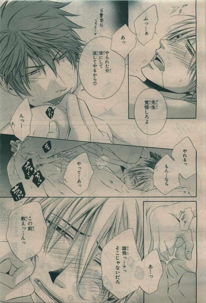 Page 193