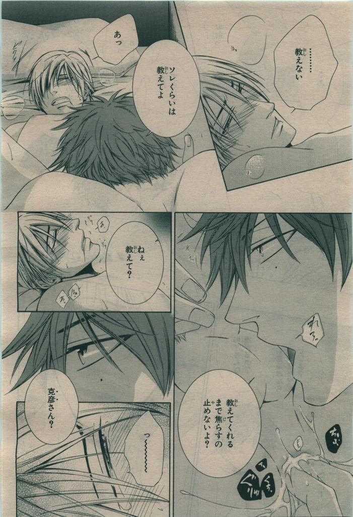Page 196