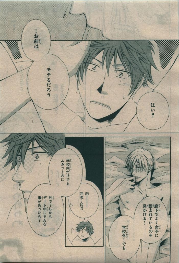 Page 197