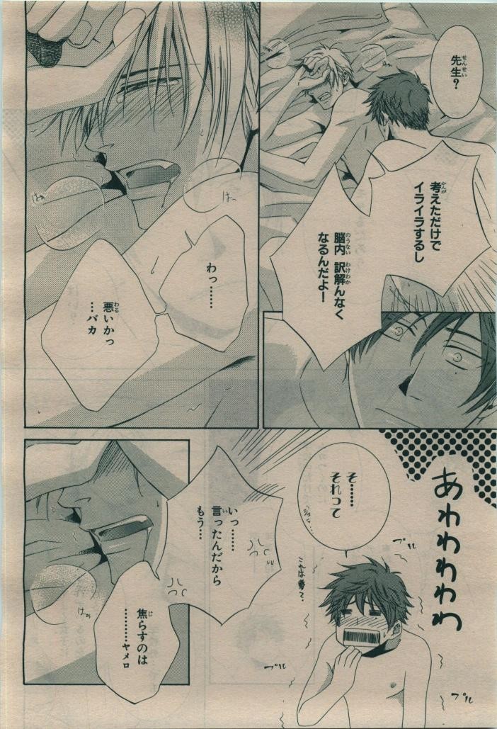 Page 198