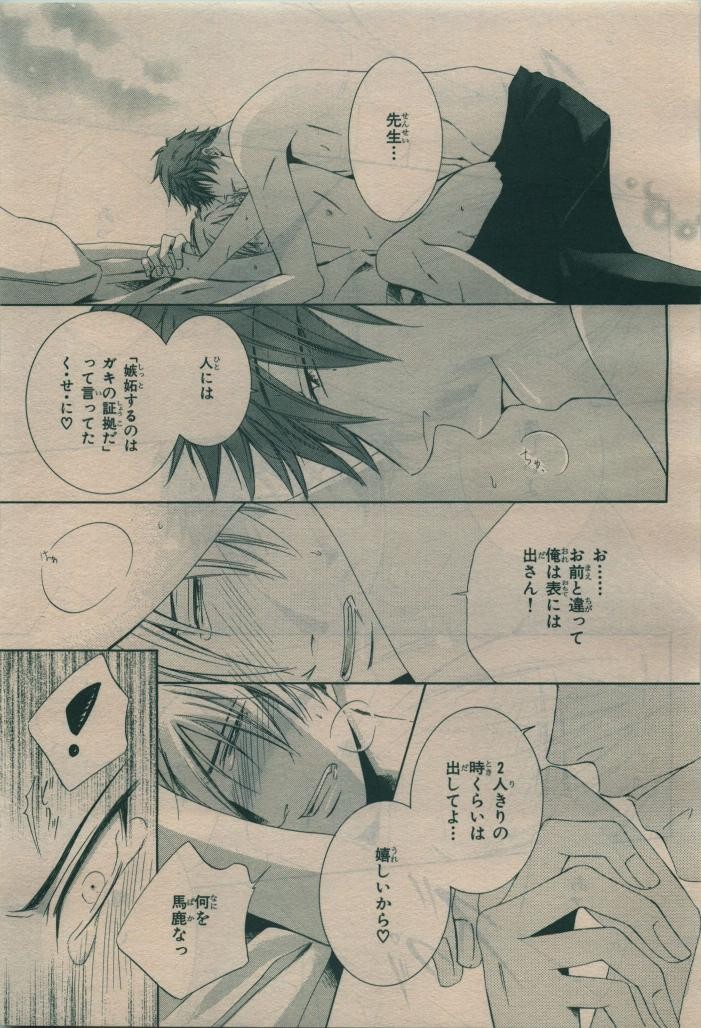 Page 199