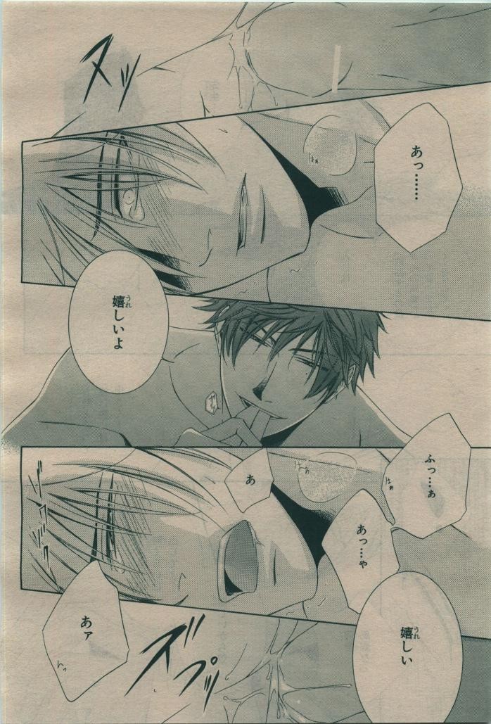Page 200