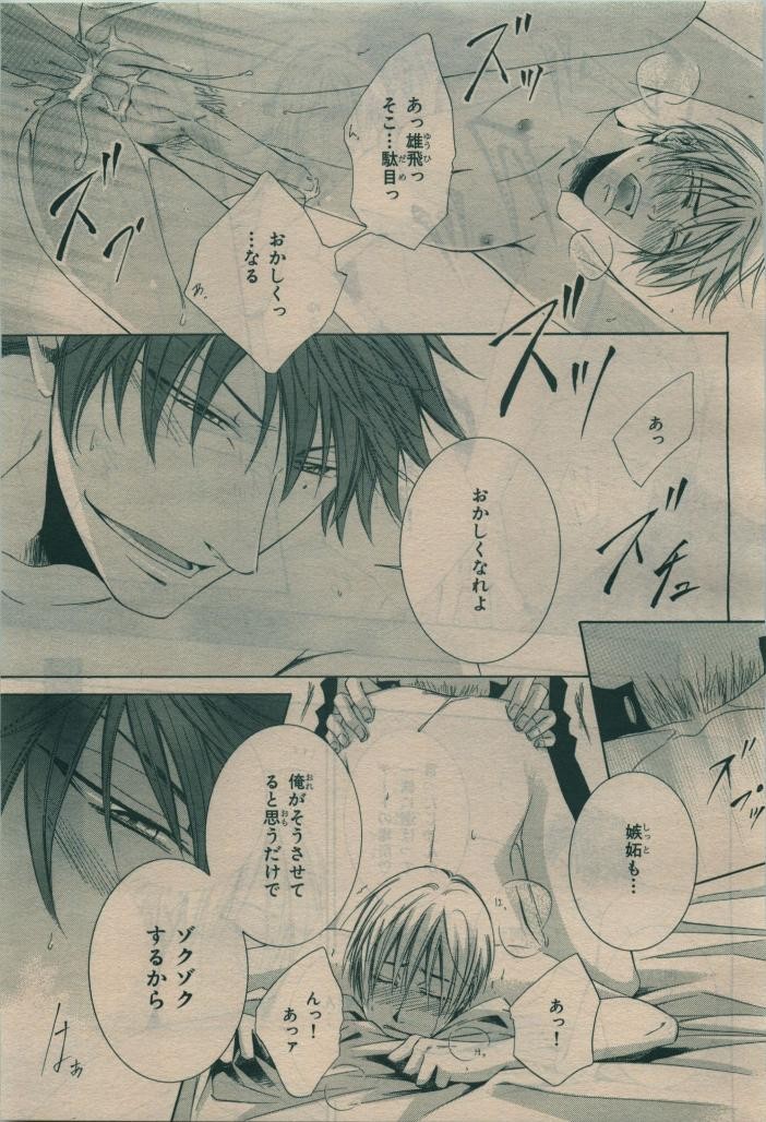 Page 203