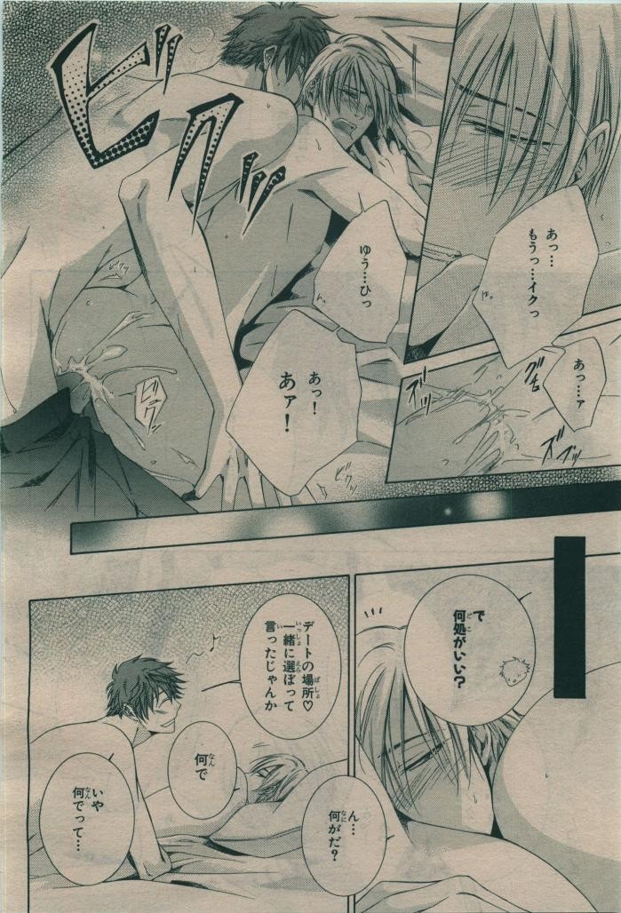 Page 204