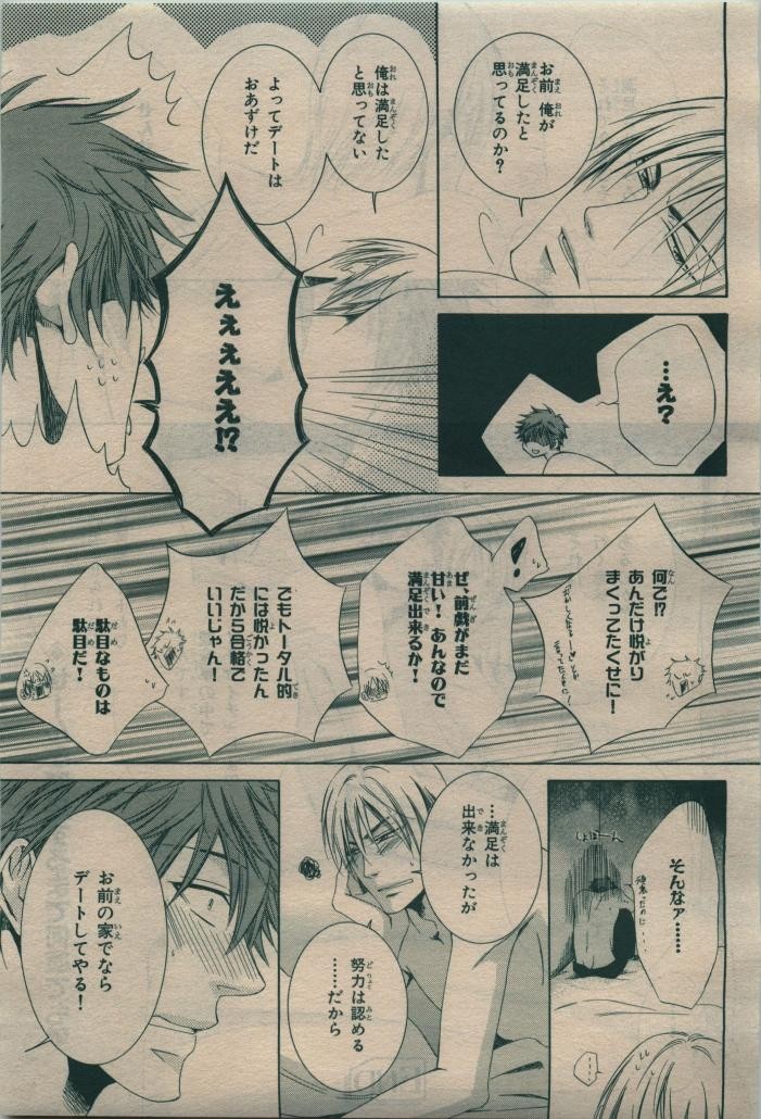 Page 205