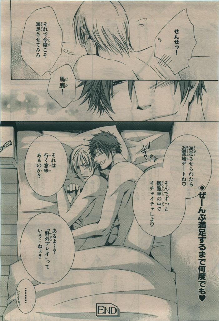 Page 206