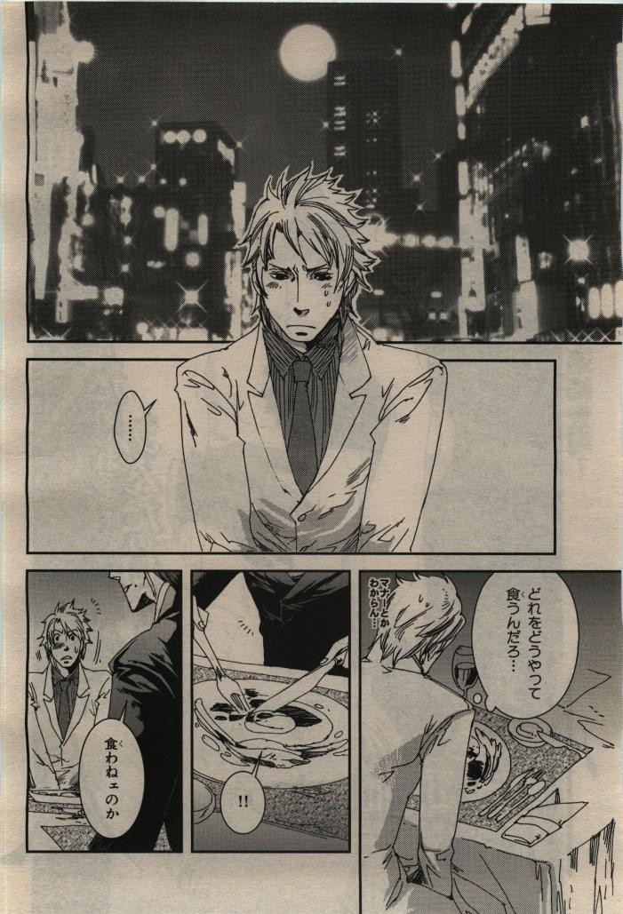 Page 208