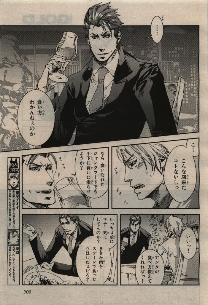 Page 209