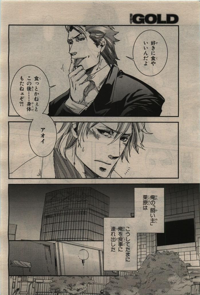 Page 210