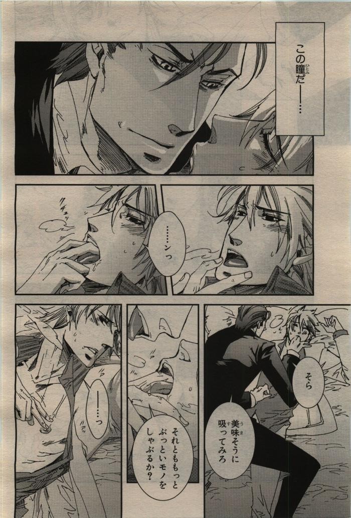 Page 212