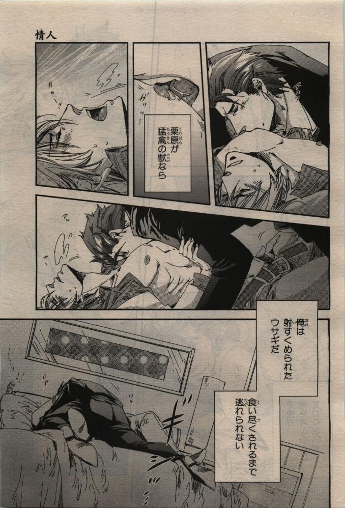 Page 213