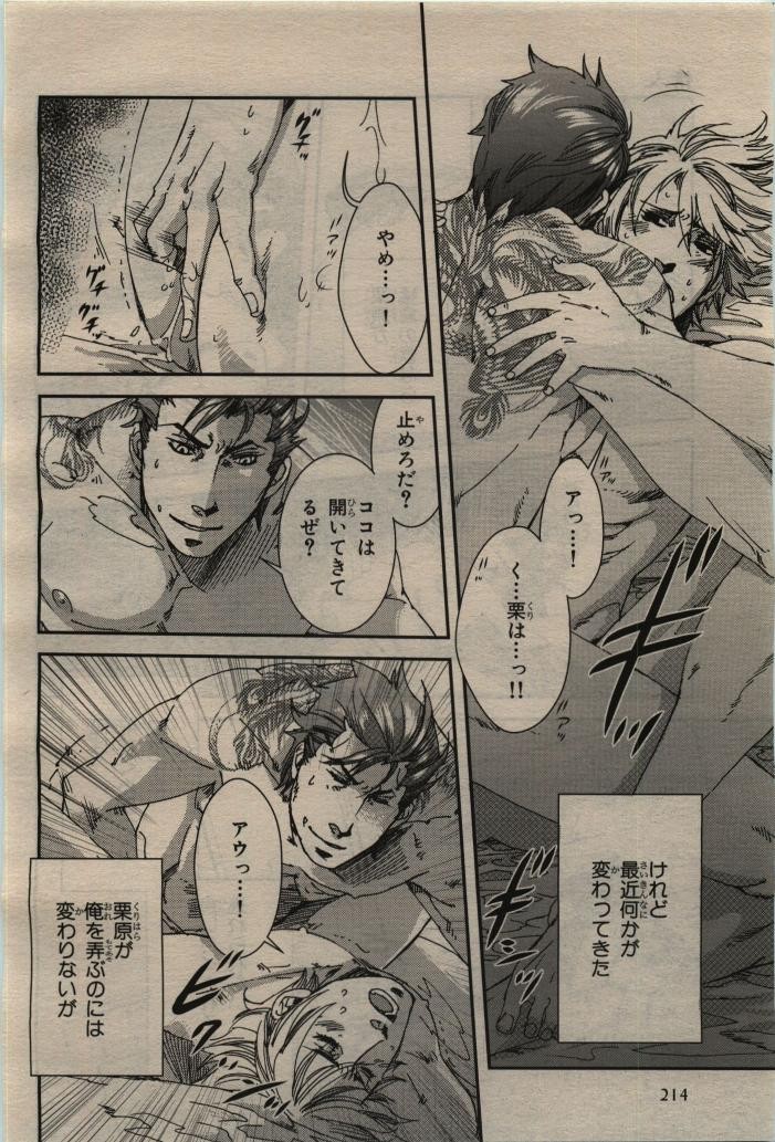 Page 214