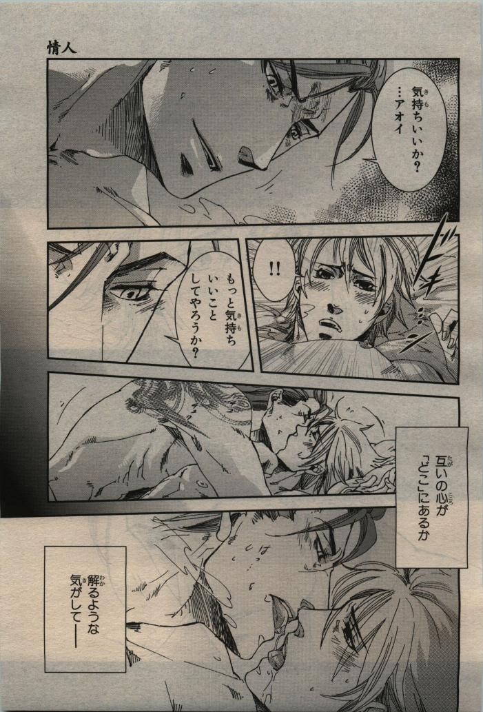 Page 215