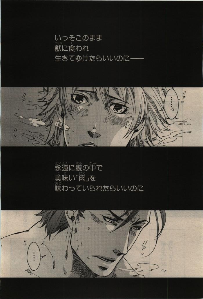 Page 216