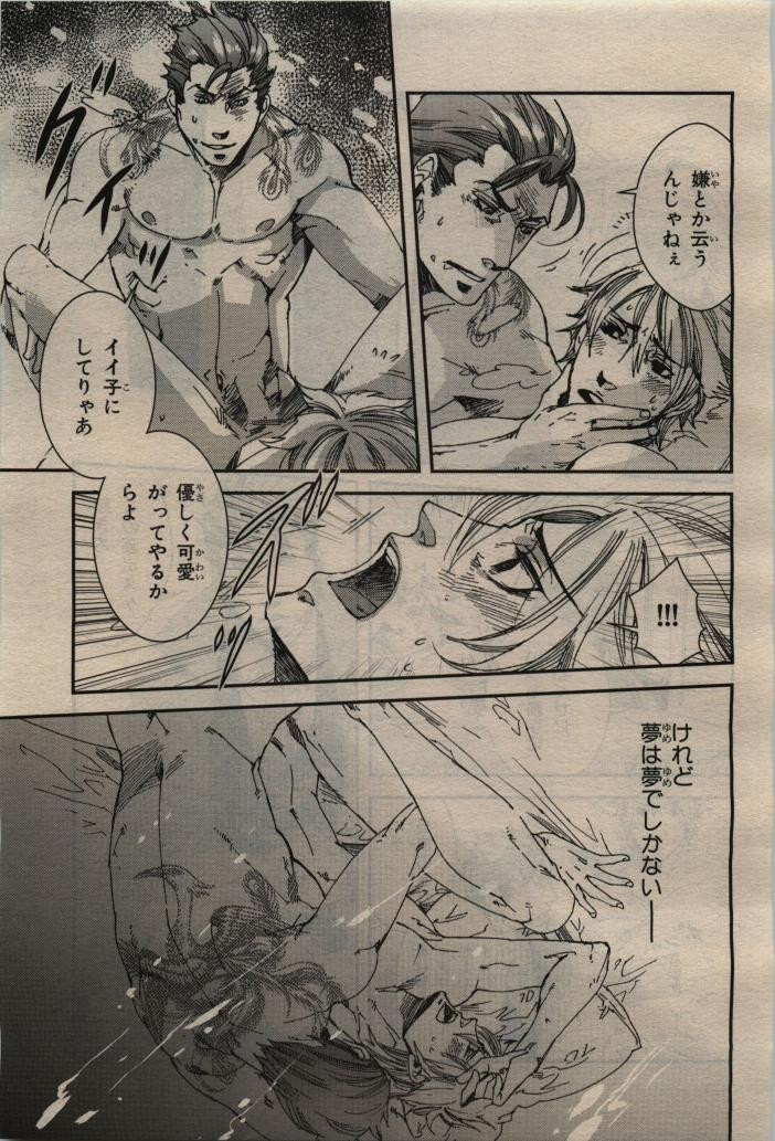 Page 219
