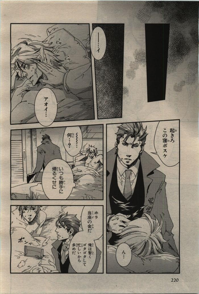 Page 220