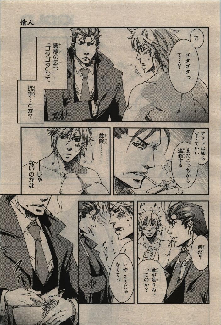 Page 221