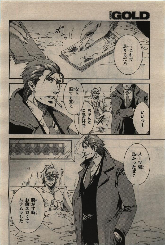 Page 222
