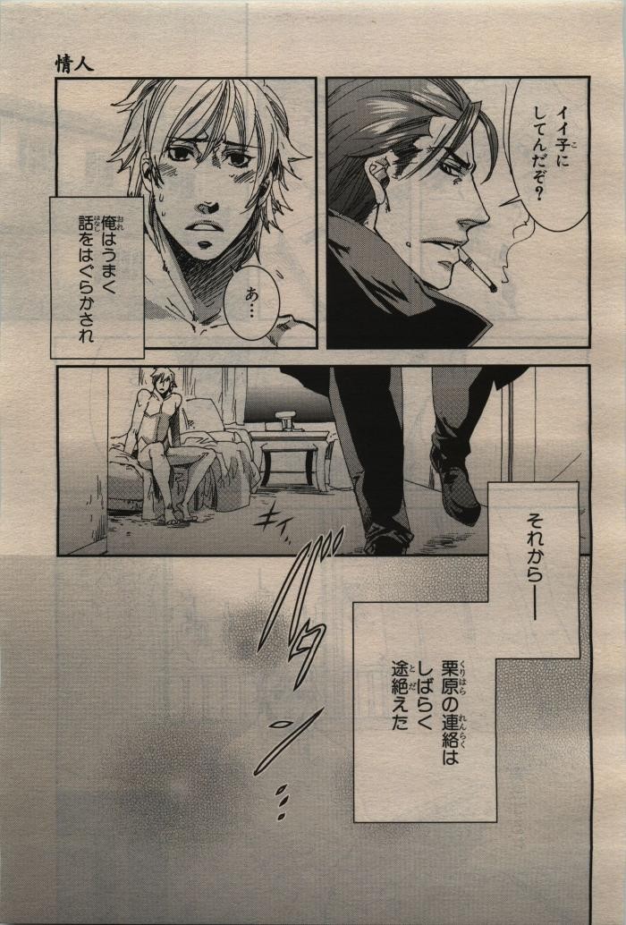 Page 223