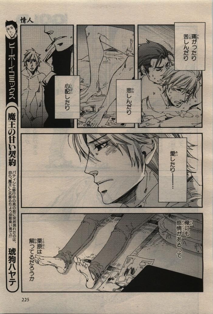 Page 225