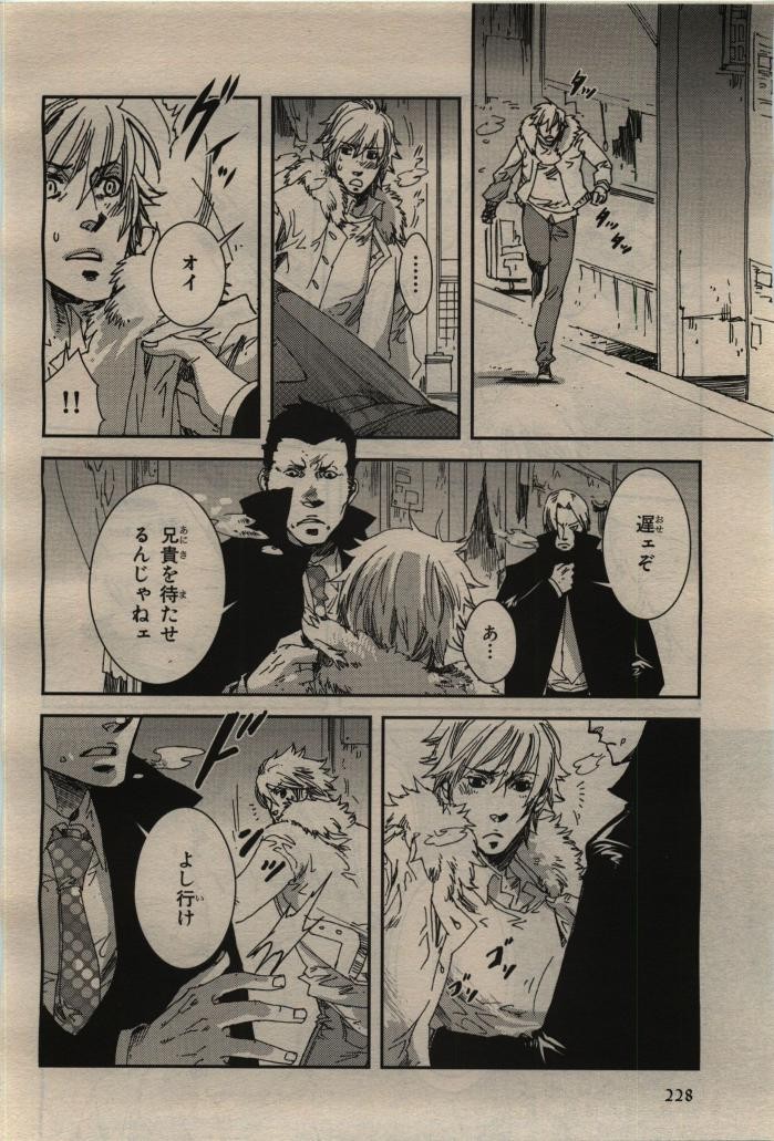 Page 228