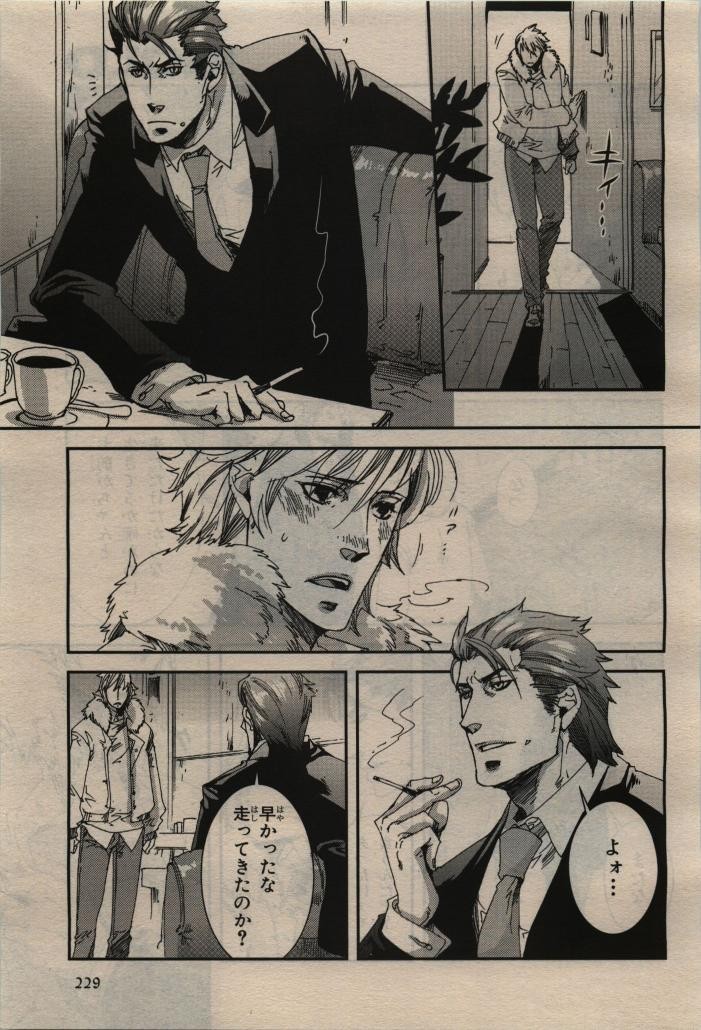 Page 229