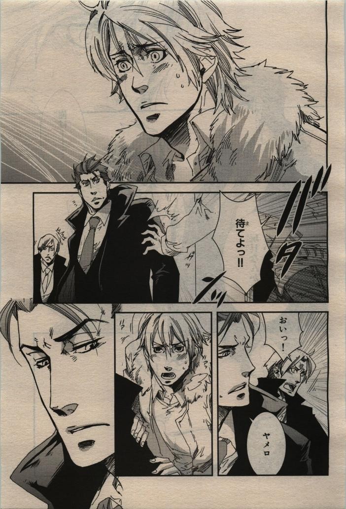 Page 231