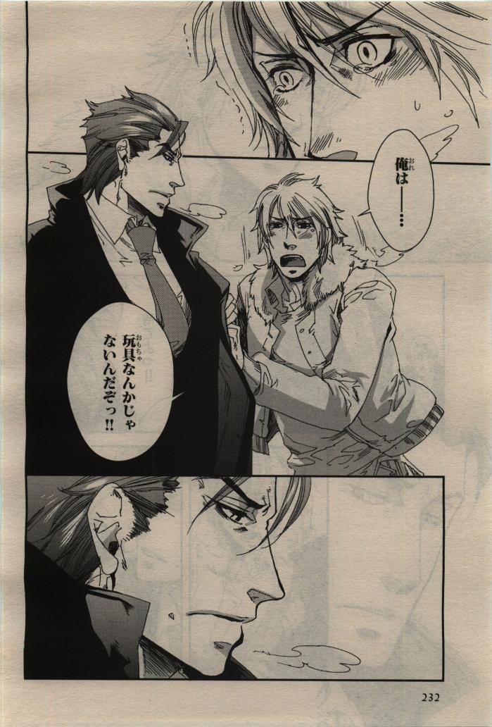 Page 232
