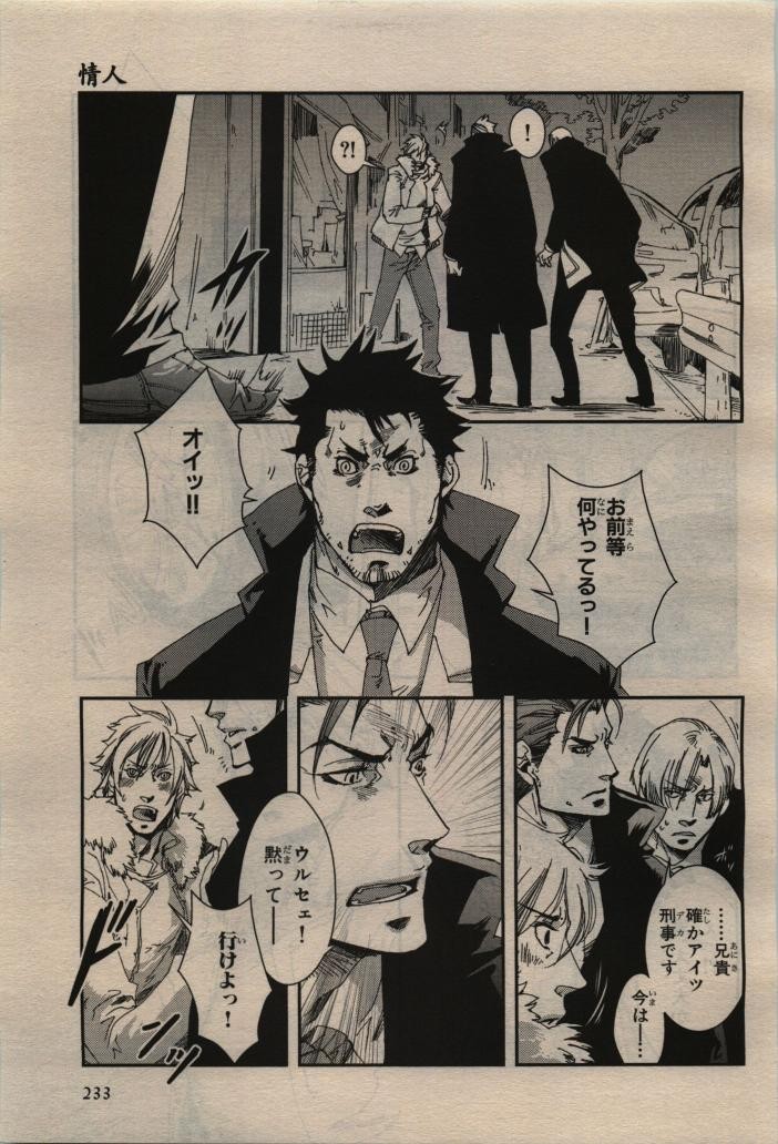 Page 233
