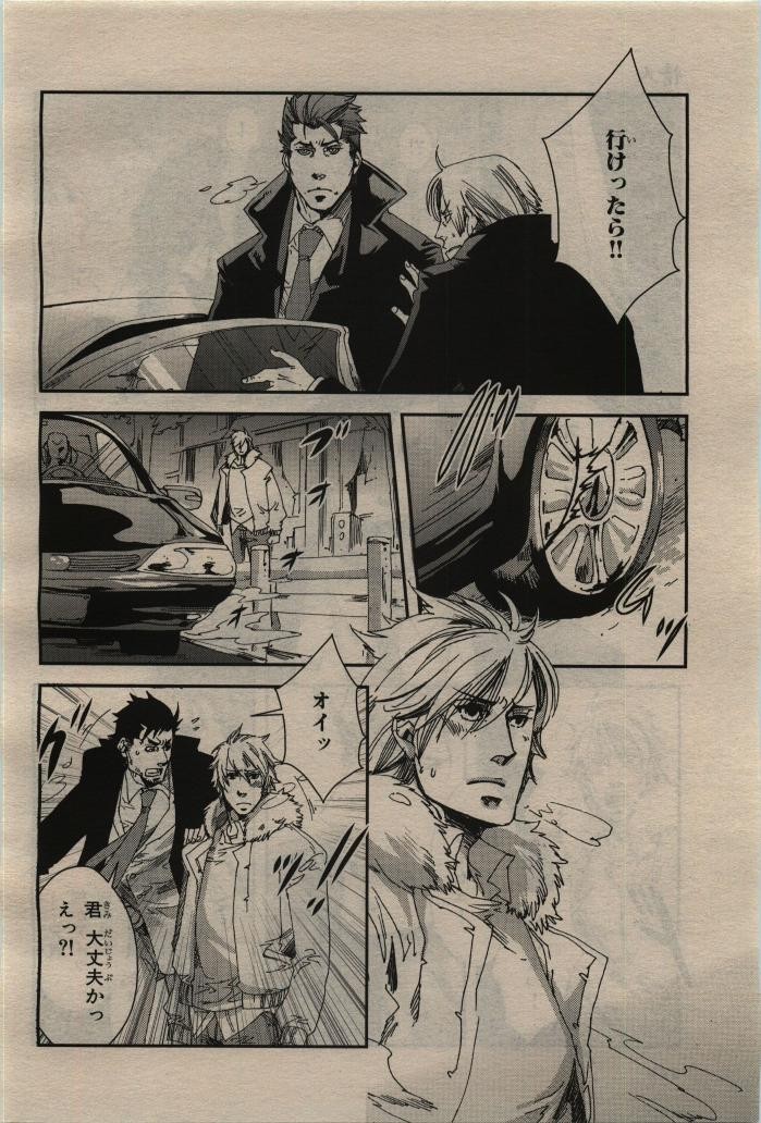 Page 234