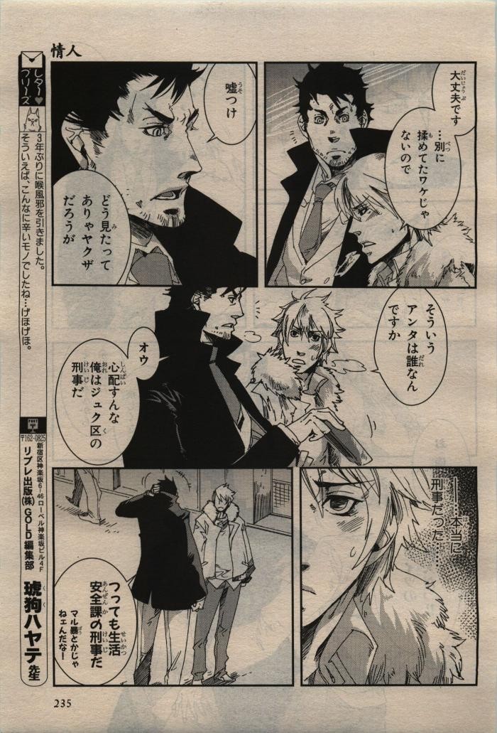 Page 235