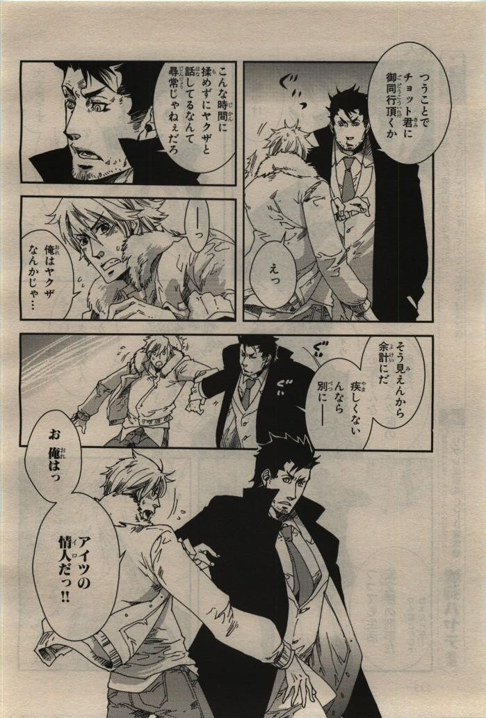 Page 236