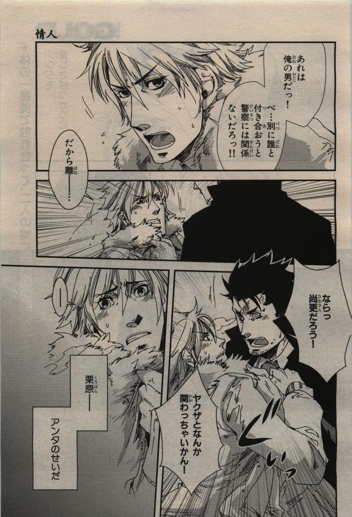 Page 237