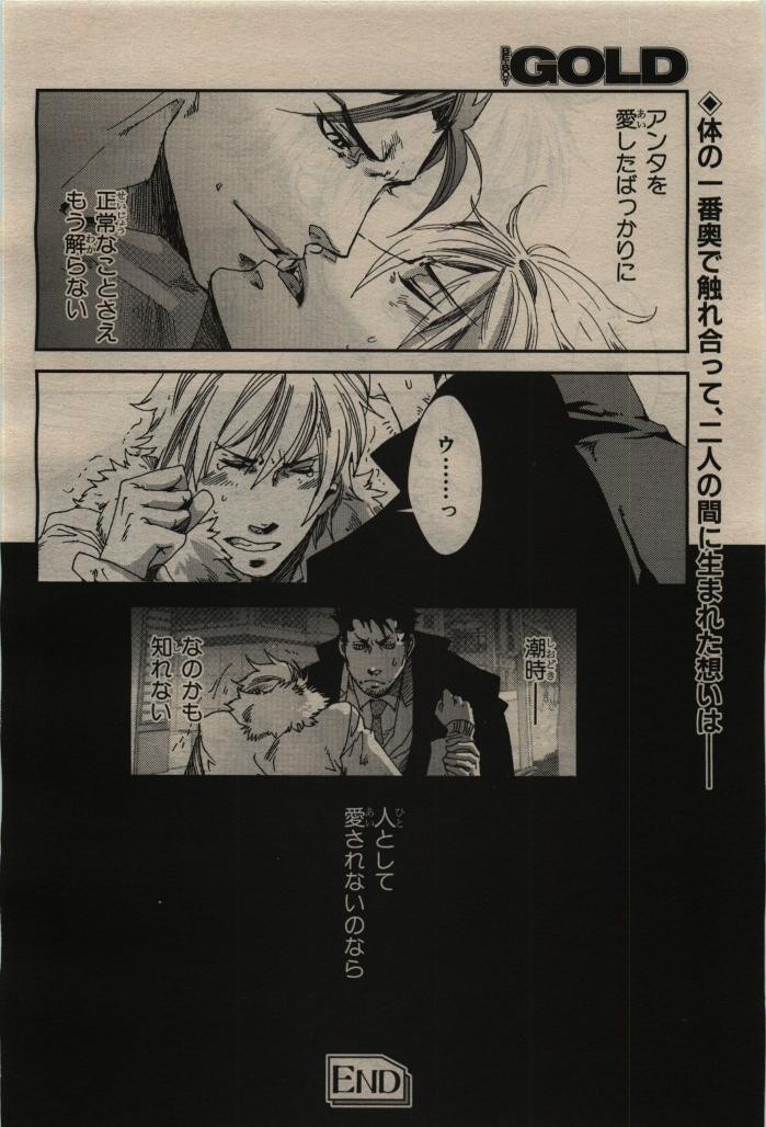 Page 238