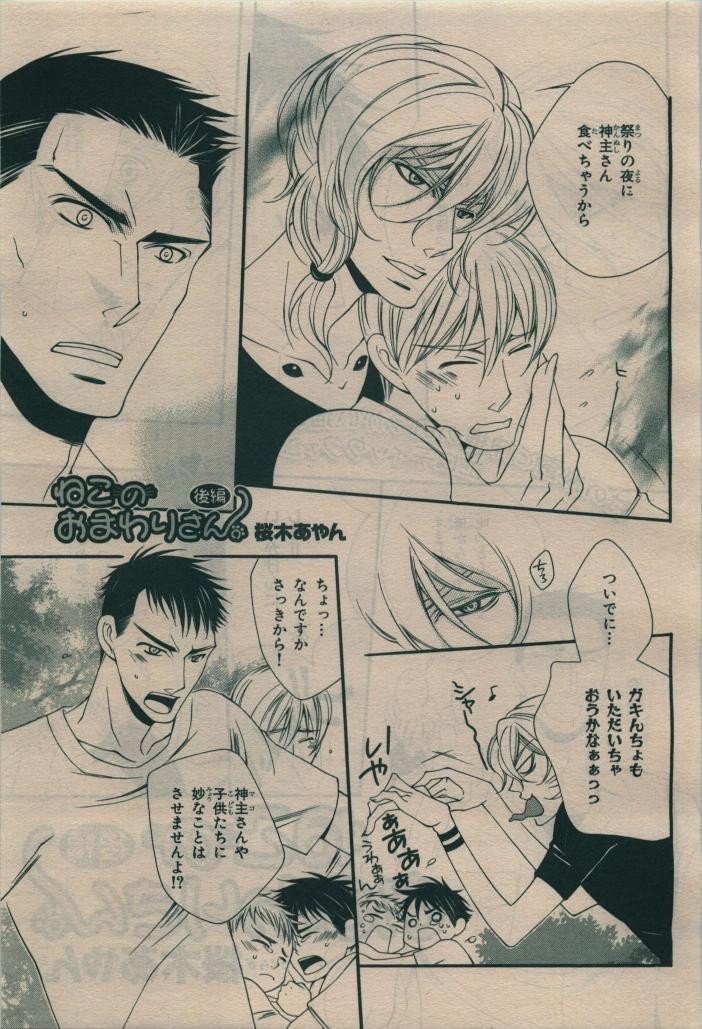 Page 239