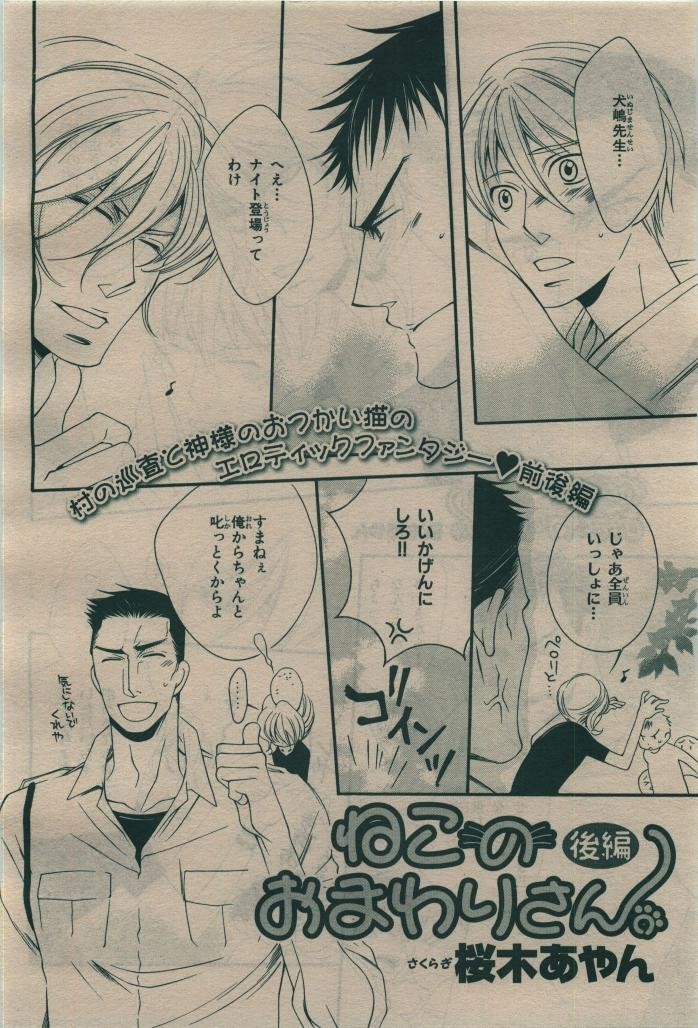 Page 240