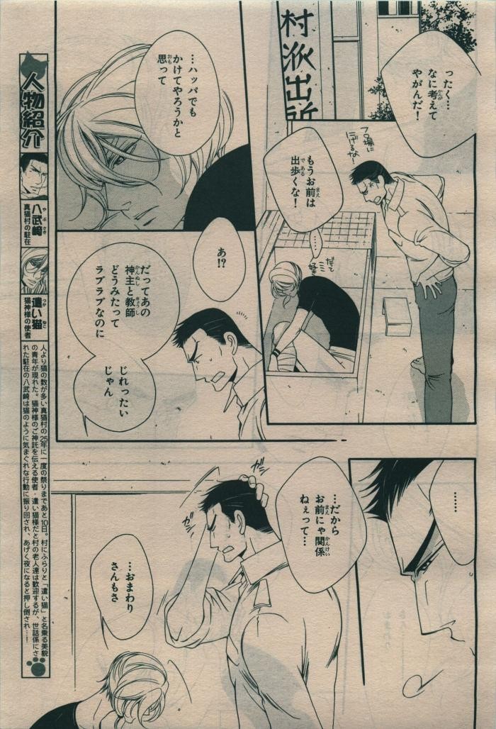 Page 241