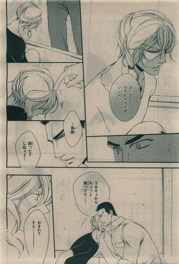 Page 242