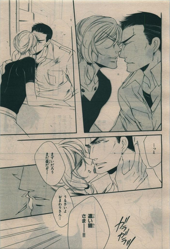 Page 243