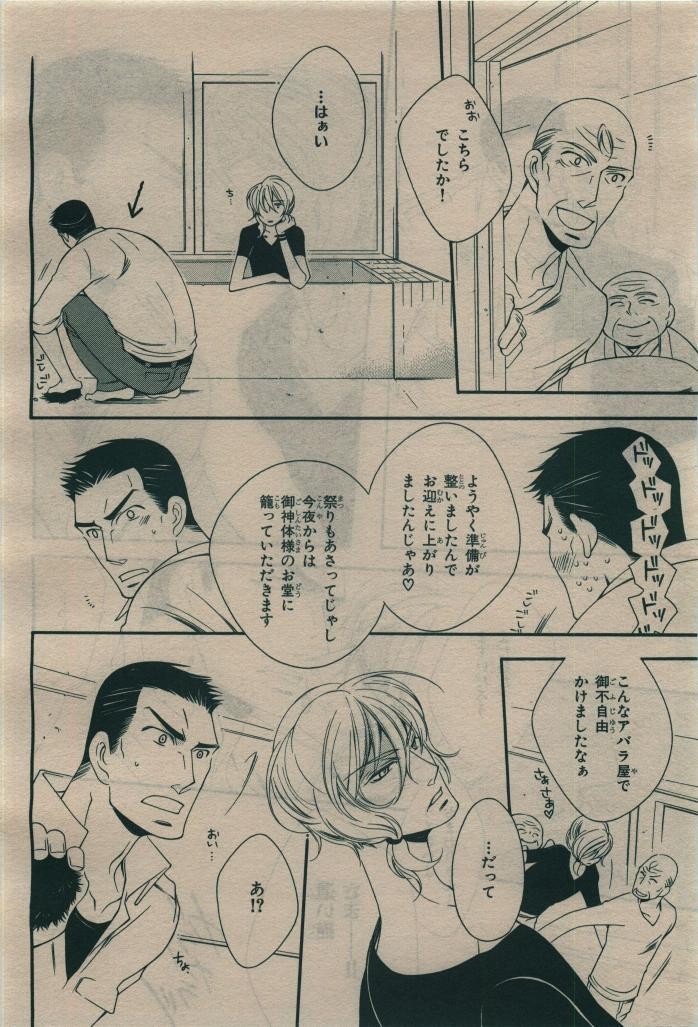 Page 244