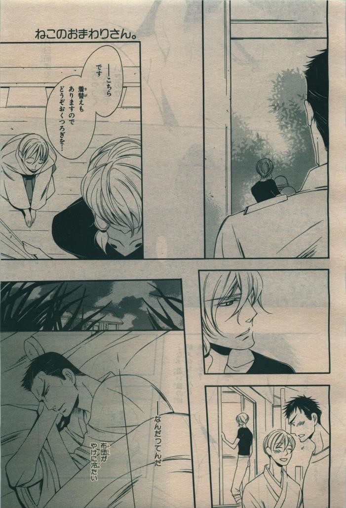 Page 245