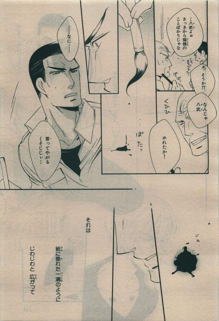 Page 247