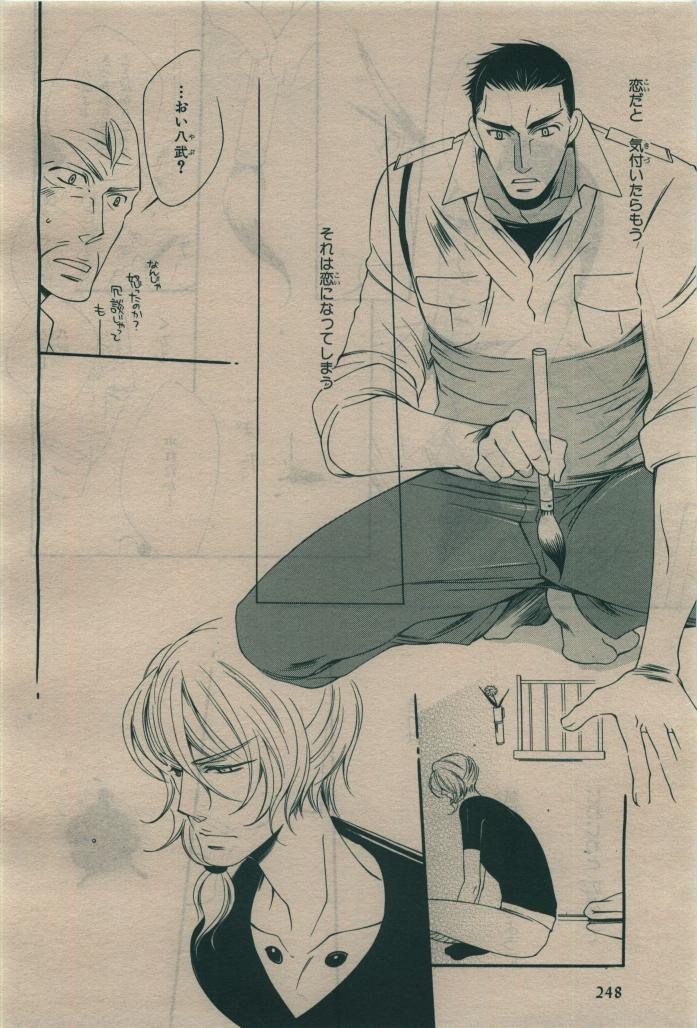 Page 248