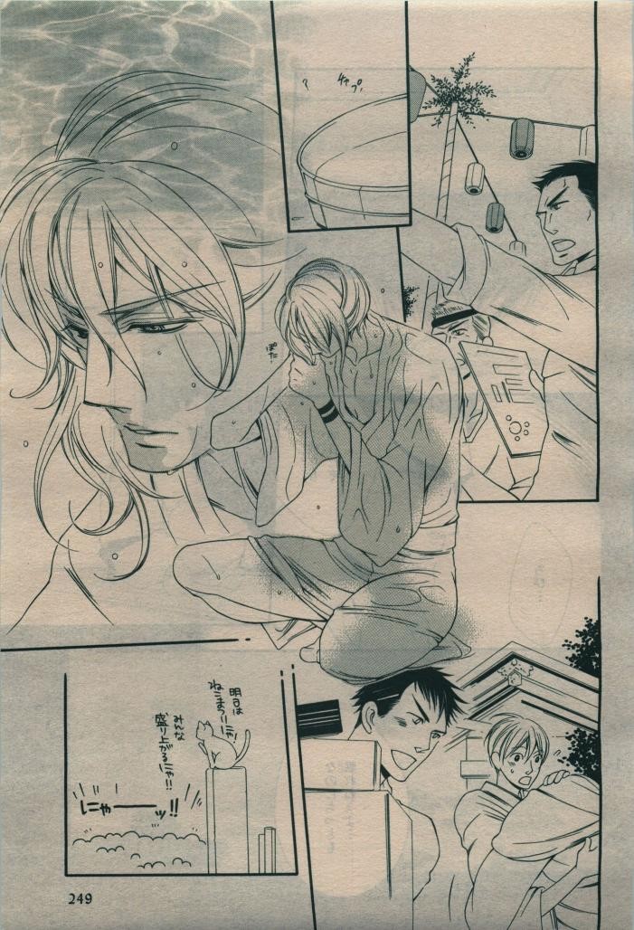 Page 249