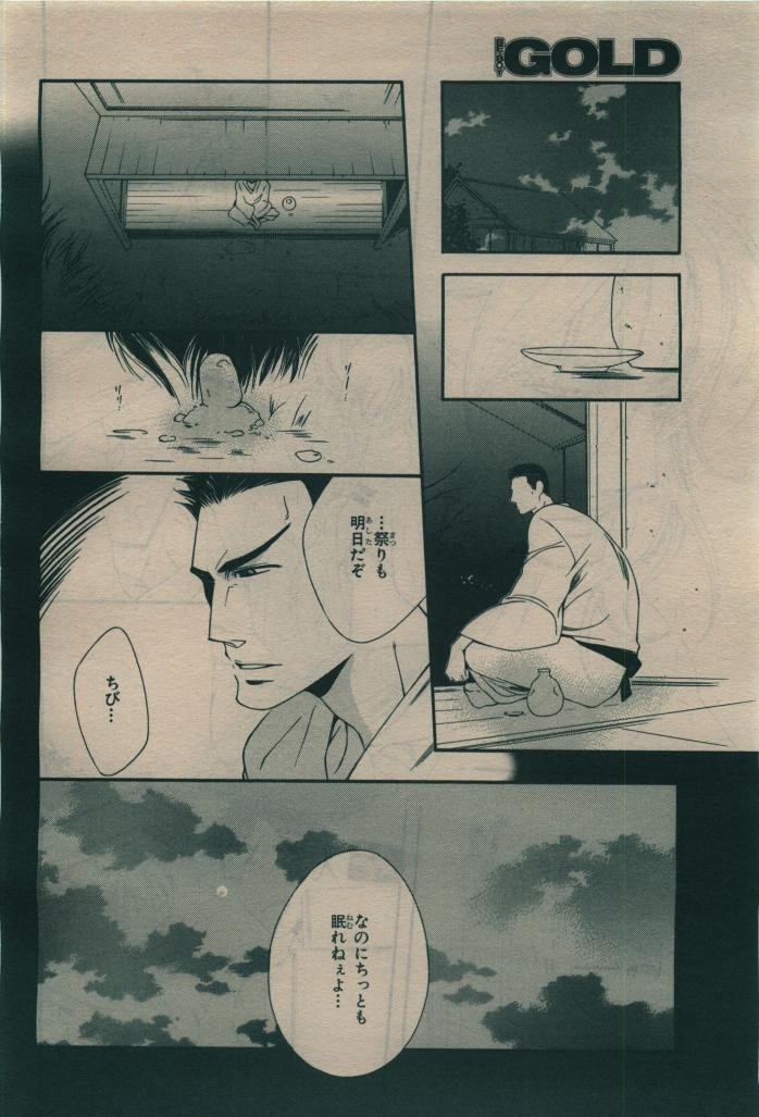 Page 250